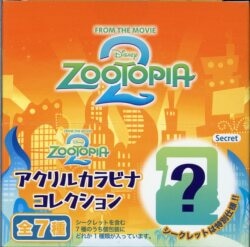 アクリルカラビナコレクション