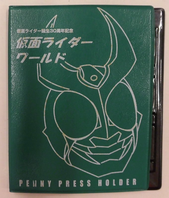 東京ドームシティ ペニープレス仮面ライダー誕生30周年記念 仮面ライダーワールド 仮面ライダーワールド ペニープレス まんだらけ Mandarake 東京ドームシティ ペニープレス仮面ライダー誕生30周年記念 仮面ライダーワールド 仮面ライダーワールド ペニープレス まんだらけ Mandarake