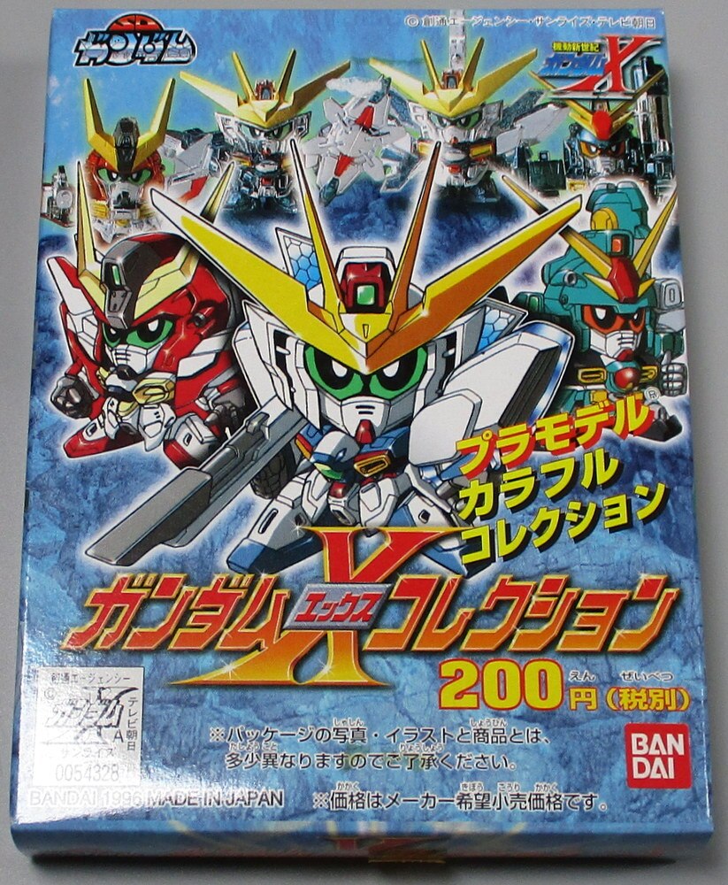 バンダイ 機動新戦記ガンダムX ガンダムXコレクション ガンダム