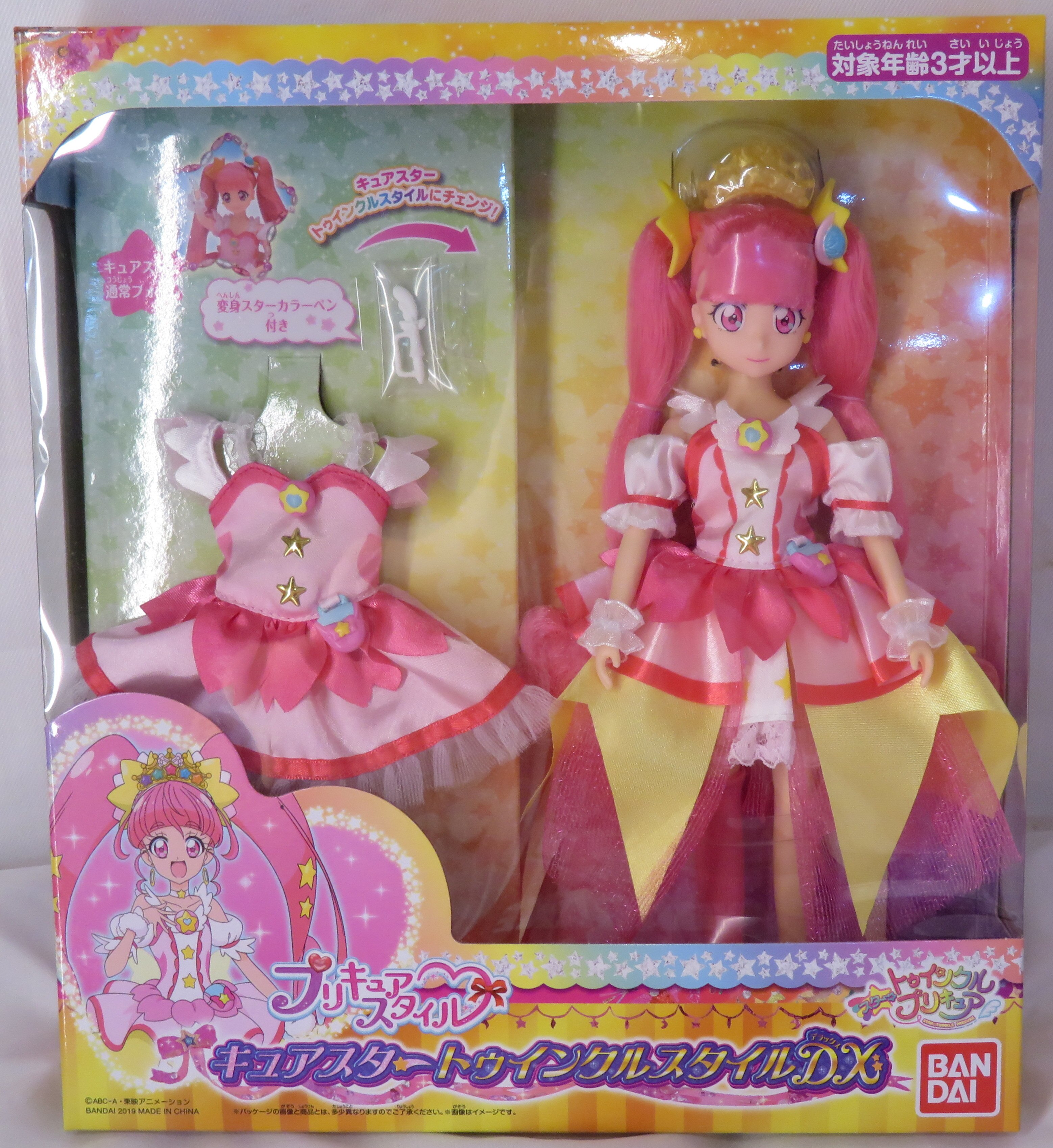 バンダイ プリキュアスタイル スター トゥインクルプリキュア キュアスタートゥインクルスタイルdx まんだらけ Mandarake