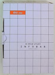 Au x TF/INFOBAR TRANSFORMERS