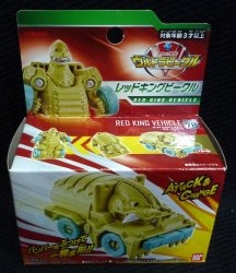 アタック変形ウルトラビーグル