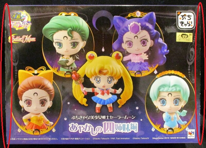 超大特価 ぷちきゃら あやかしの四姉妹 セーラームーン キャラクターグッズ Jewelryhistorians Org