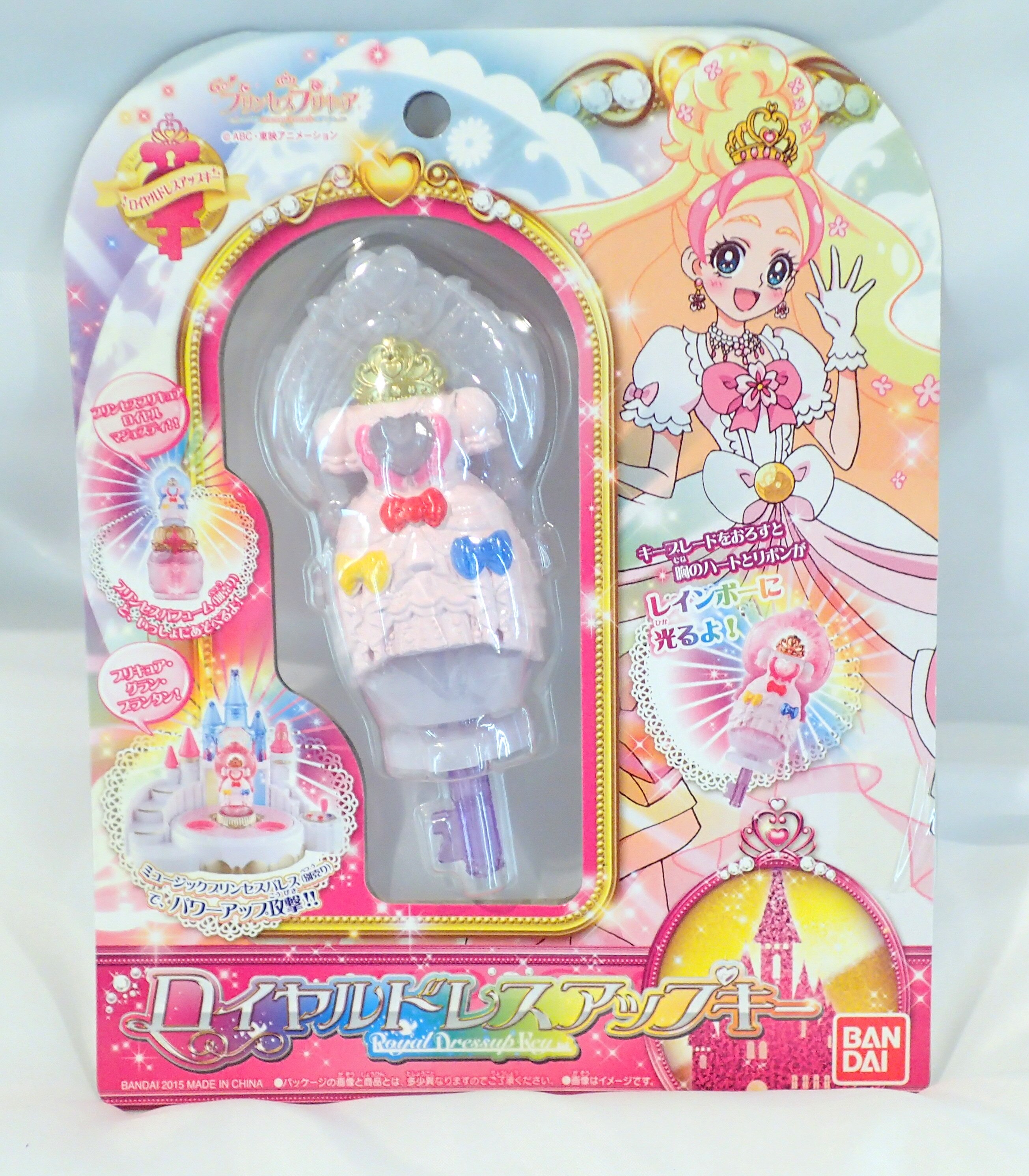 バンダイ Go プリンセスプリキュア ロイヤルドレスアップキー まんだらけ Mandarake