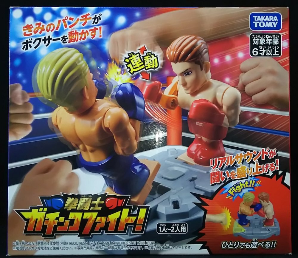 takara tomy shop