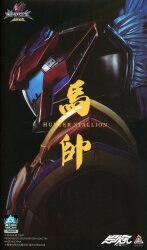 ARMOR HERO