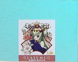 a glass -- a mug 