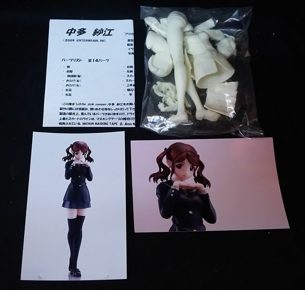 アマガミ 七咲逢 ガレージキット 塗装済み完成品