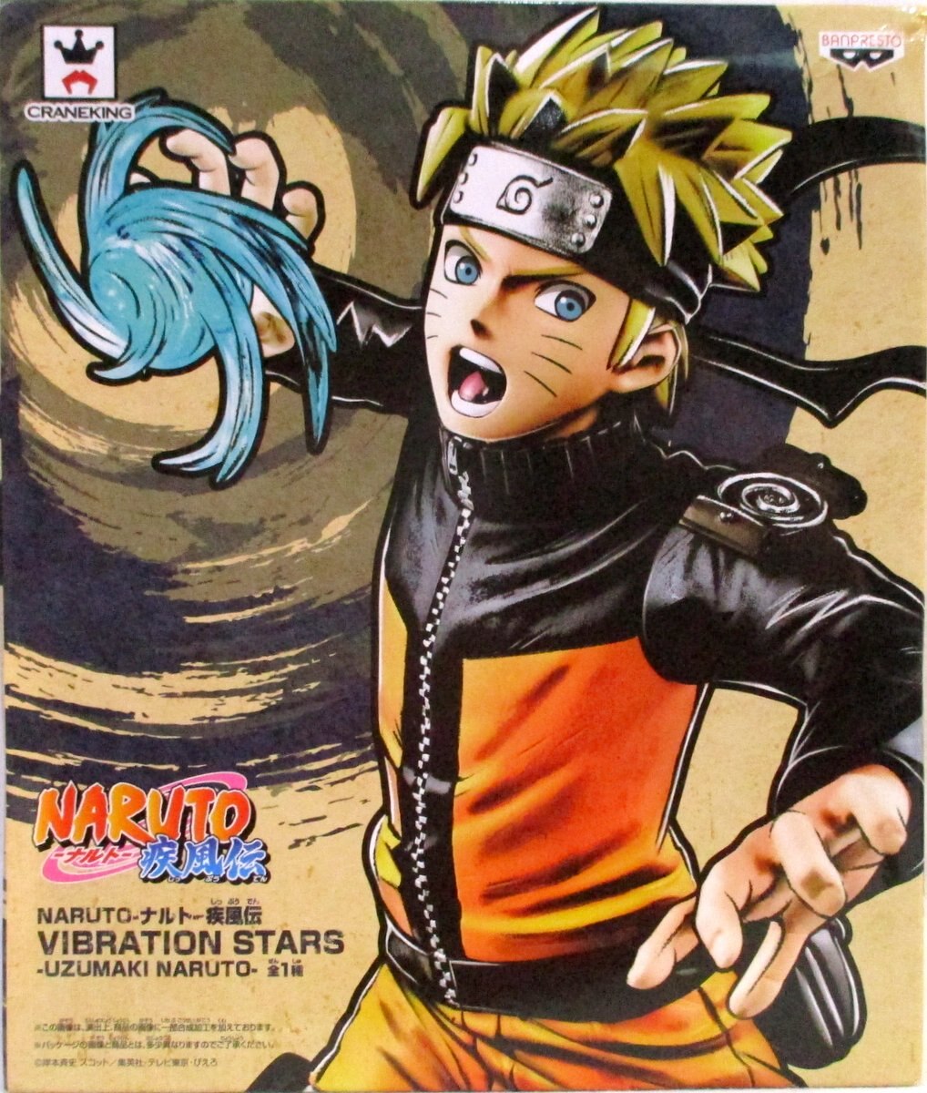 バンプレスト Naruto ナルト 疾風伝 Vibration Stars Uzumaki Naruto うずまきナルト 海外版 Merchpunk