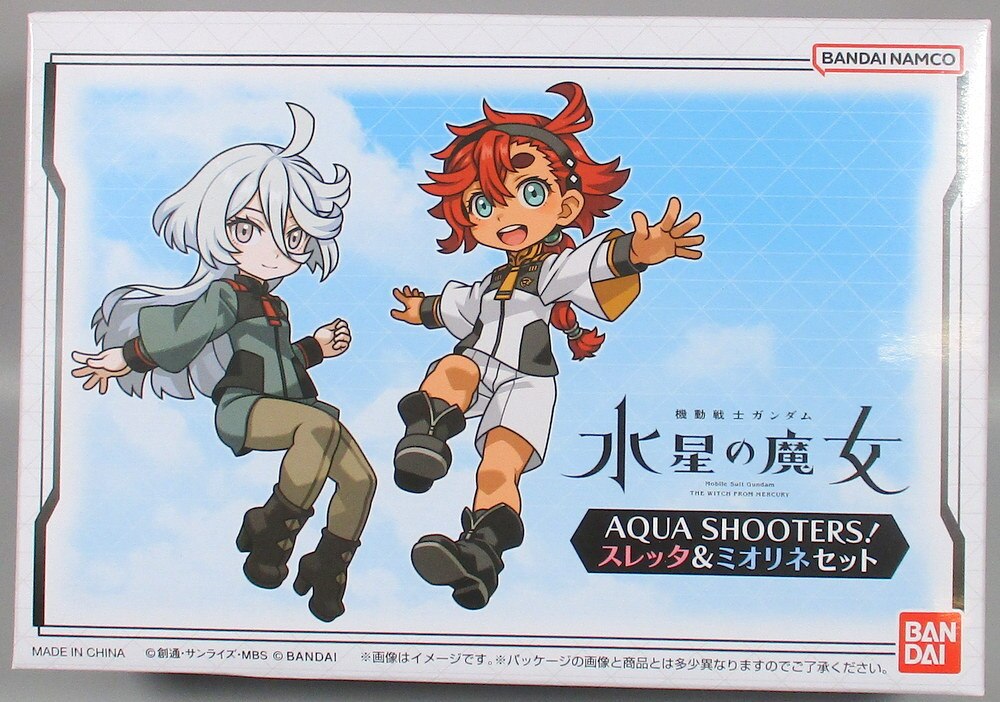 AQUA SHOOTERS! スレッタ\u0026ミオリネセット 水星の魔女 ガンダム