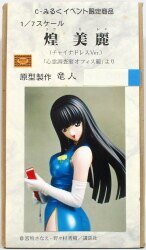 まんだらけ通販 ガレージキット Cみるく