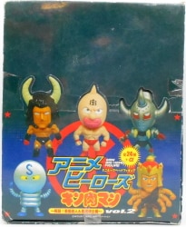 アニメヒーローズ キン肉マン02