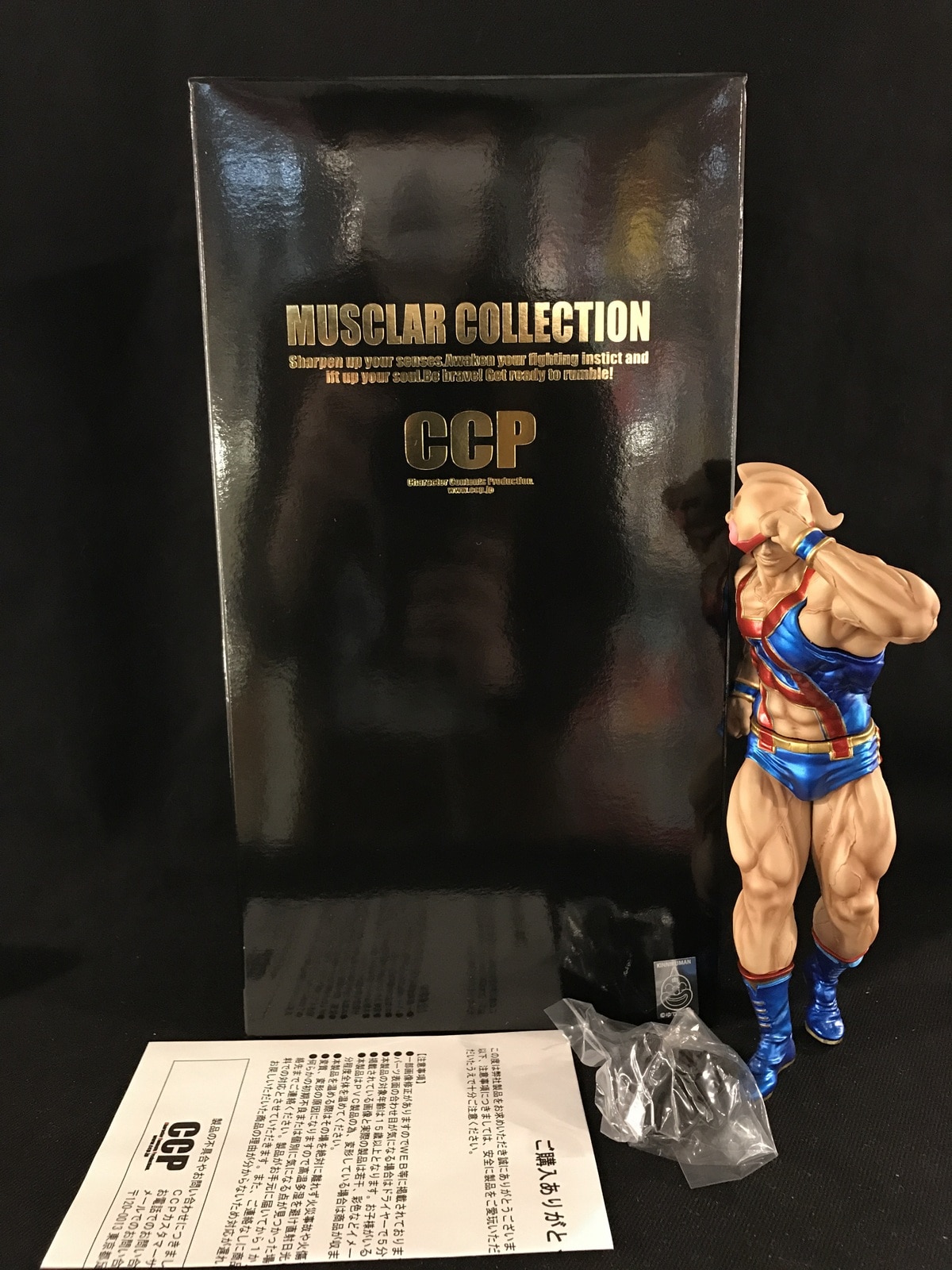 CCP キン肉マンMuscular Collection キン肉マンフェイスフラッシュver