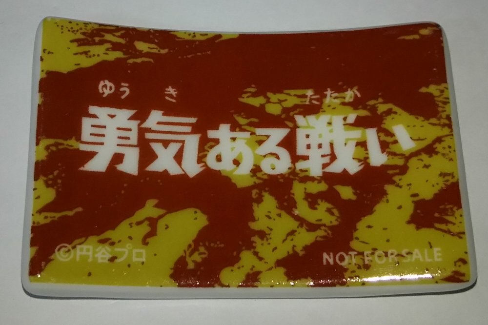 怪獣酒場 怪獣酒場オリジナル 勇気ある戦い箸置き まんだらけ Mandarake