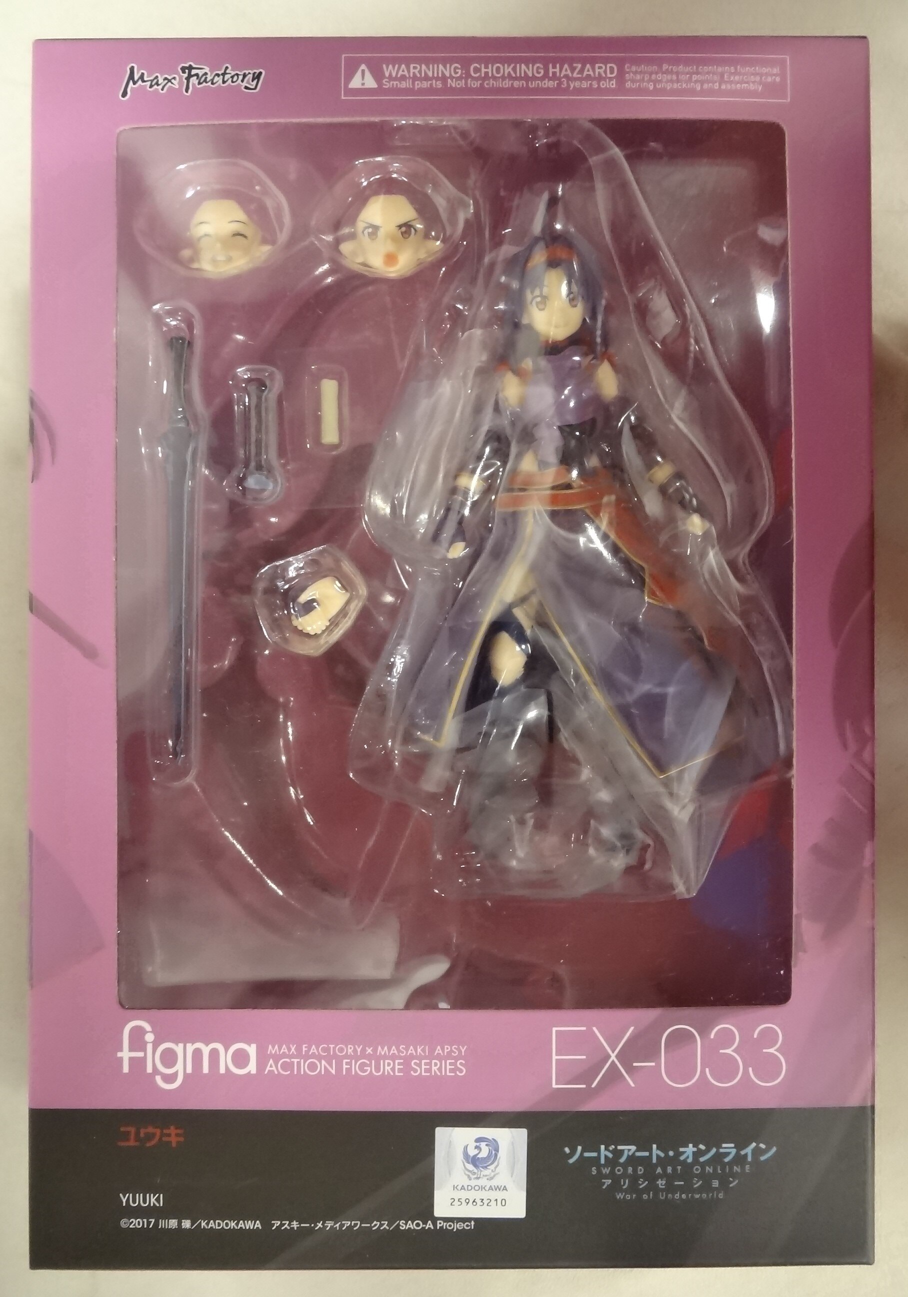 MAXFACTORY figma ソードアート・オンラインⅡ ユウキ(再販） EX-033