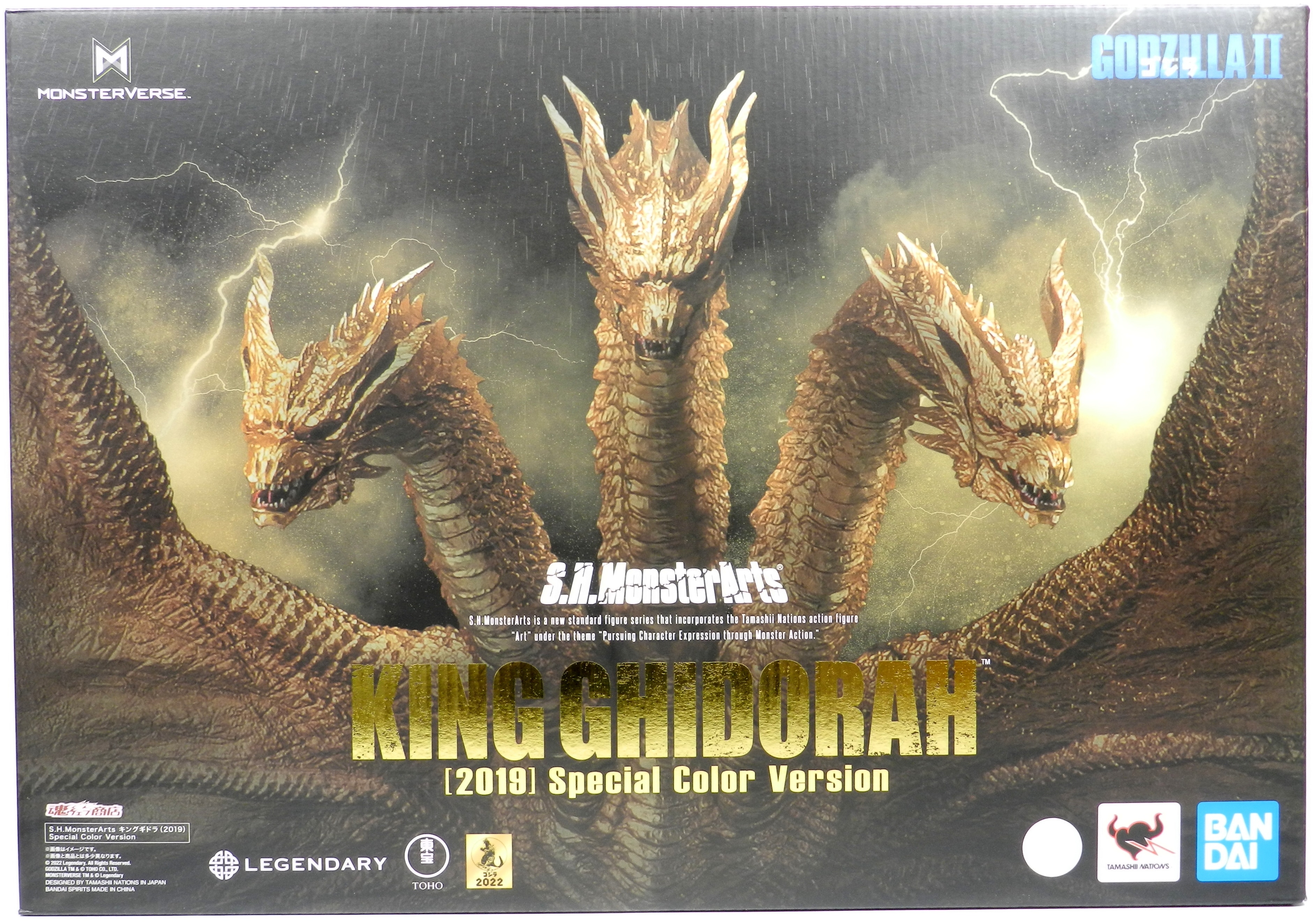 超目玉特価品 S.H.MonsterArts キングギドラSpecial Color Ver