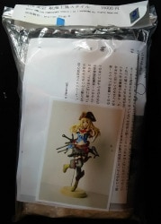 AtelierDropD