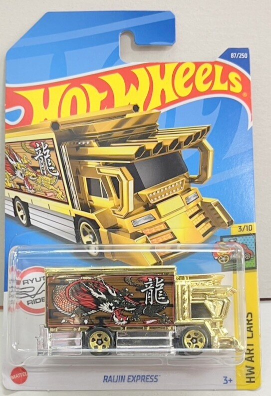 Voiture Miniature Hot Wheels Raijin Express 2022 - Série HW Art Cars N°3/10 - Collector échelle 1:60