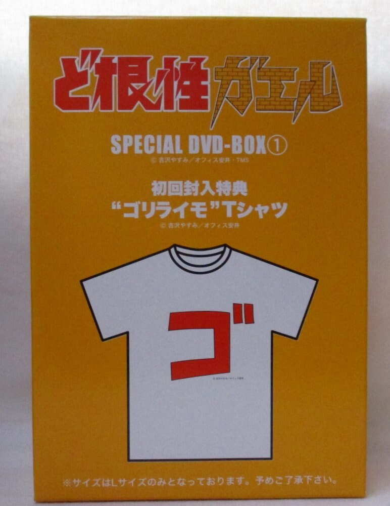 コラボ ドラえもん 50周年記念したtシャツがユニクロに ジャイアンのあの服も