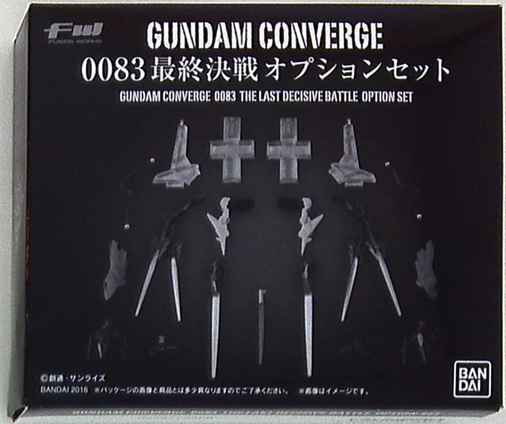 バンダイ FW GUNDAM CONVERGE EX 0083最終決戦オプションセット