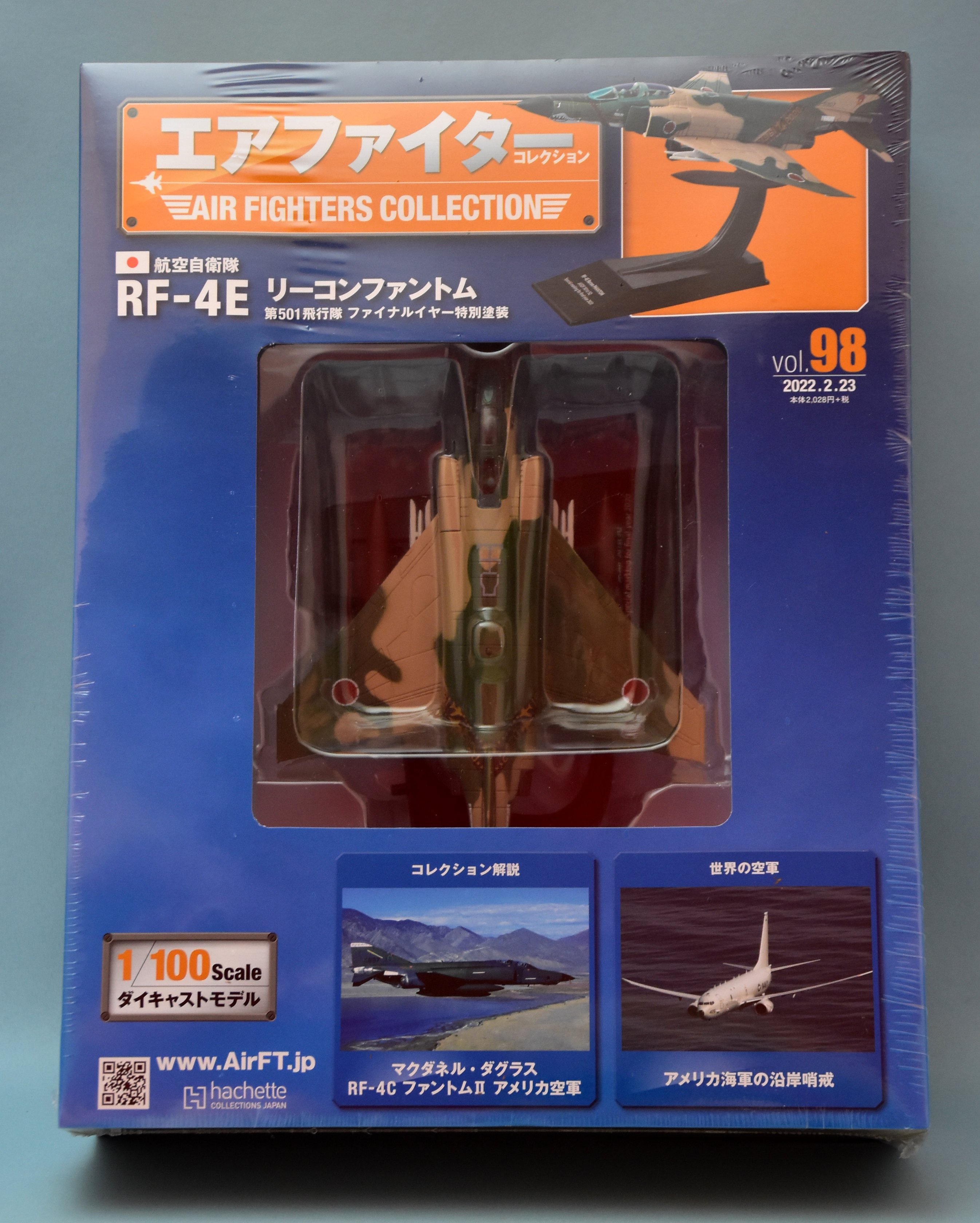 エアファイターコレクション vol.98 RF-4E
