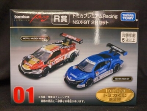 トミカプレミアム/トミカくじ 第2弾 R賞 Honda NSX-GT 2 MODELS Collection 01 R賞