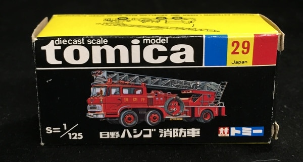 トミー トミカ黒箱日本製 日野ハシゴ消防車 29 2 1 まんだらけ Mandarake