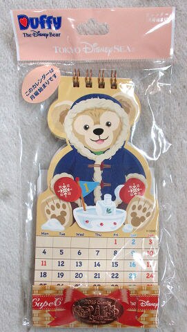 東京ディズニーシー カレンダー 月曜始まり ダッフィー Duffy The Disney Bear 16 まんだらけ Mandarake