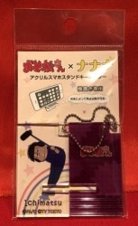 アクリルスマホスタンドキーホルダー