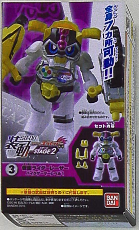 バンダイ 装動 ステージ2 仮面ライダーエグゼイド 仮面ライダーレーザーバイクゲーマーレベル1 3 まんだらけ Mandarake