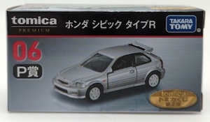 トミカプレミアム/トミカくじ 第2弾 P賞 ホンダ シビック タイプR 06 P賞