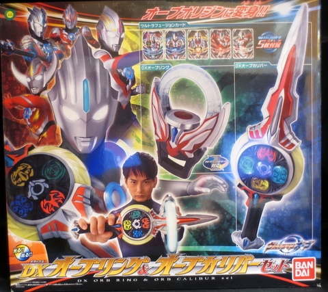 Bandai Narikiri Ultraman Orb Ultraman Orb Dx Orb Ring And Dx Orb Caliber Set Toys R Us Limited Mandarake Online Shop