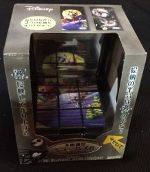 A wonderful mirror puzzle 