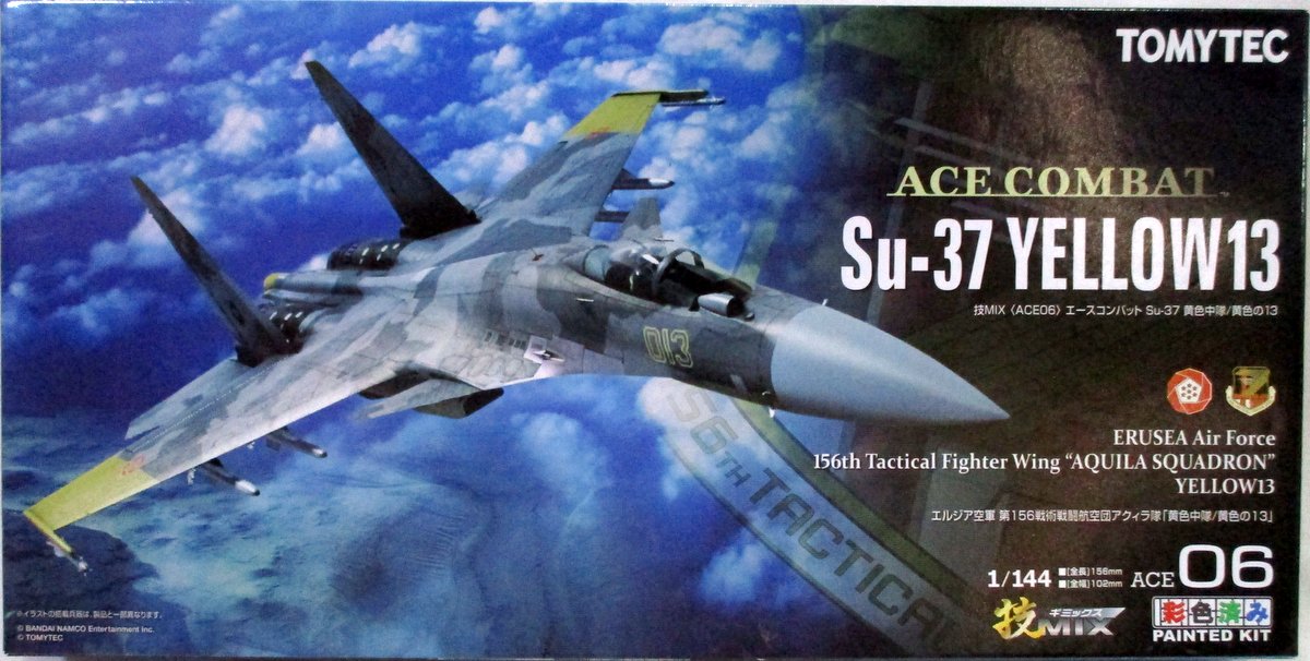 TOMYTEC 1/144 技MIX(ギミックス) Su-37 黄色中隊/黄色の13 ACE06 