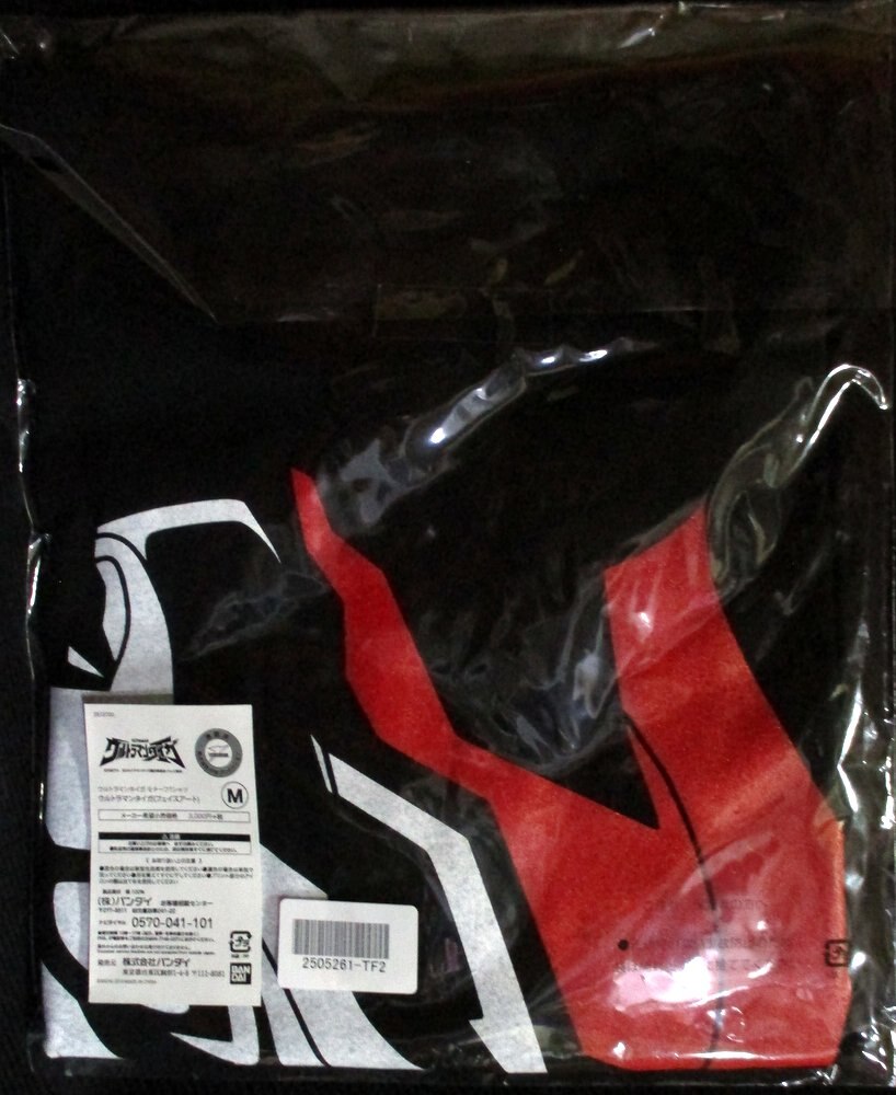 bandaiultramantaigamotiftshirtultramantaigafaceartm