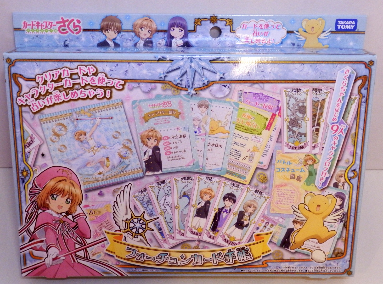 Cardcaptor Sakura Fortune card notebook 