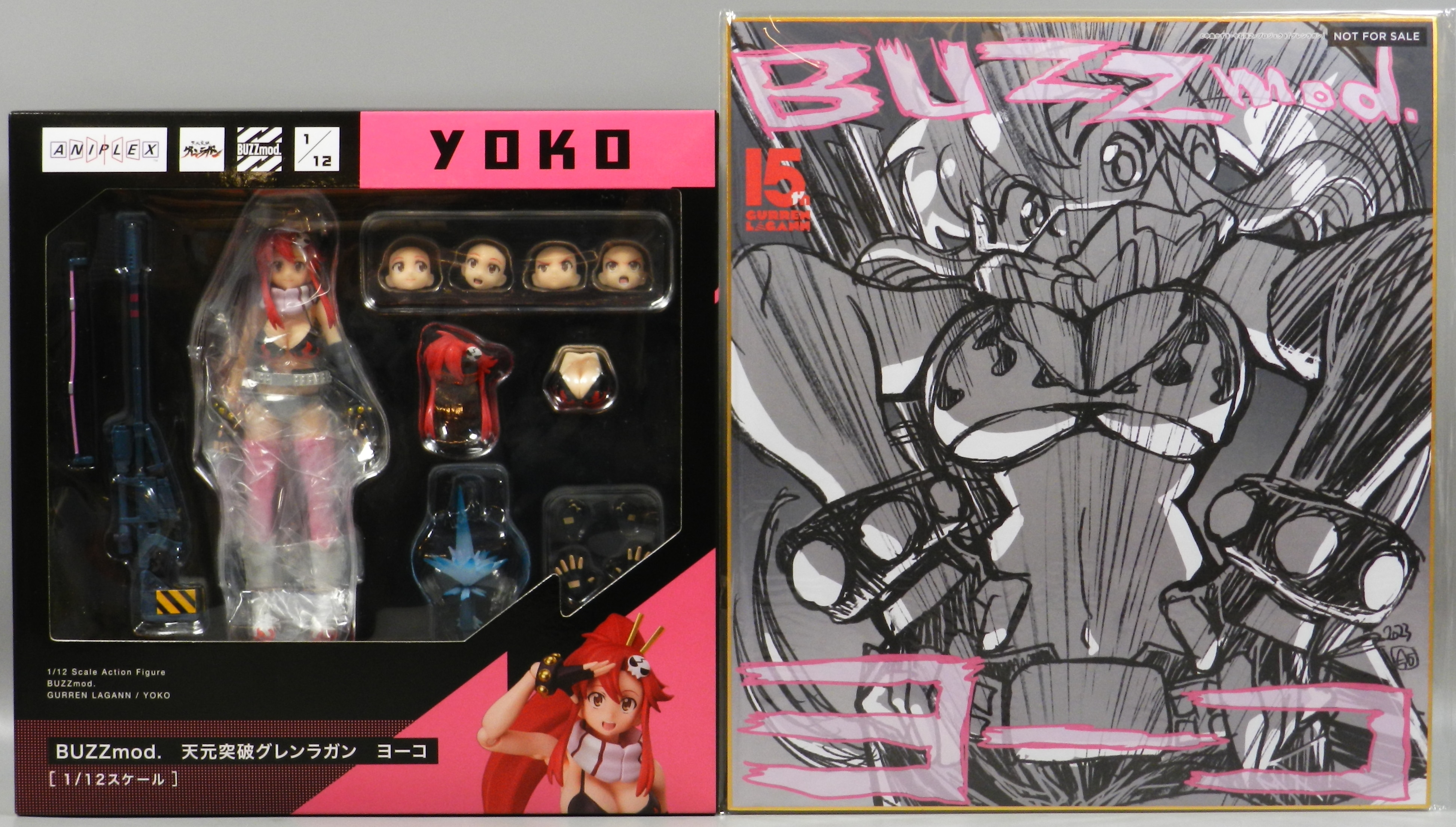BUZZmod. 天元突破グレンラガン ヨーコ 特典付き BUZZmod. 天元突破グレンラガン ヨーコ | 玩具で遊べる場所