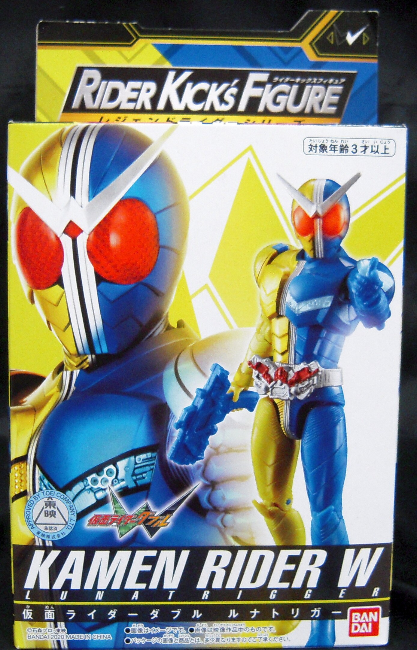 バンダイ Rkf レジェンドライダーシリーズ 仮面ライダーw 仮面ライダーダブル ルナトリガー まんだらけ Mandarake