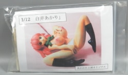 あかかた工房