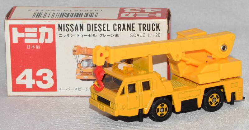 Tomy 赤箱 日本製 トミカ 日産ディーゼルクレーン 車 黄 43 まんだらけ Mandarake