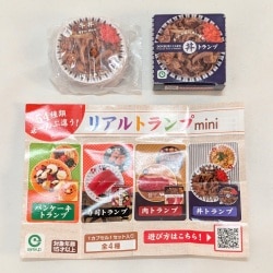 アイアップ