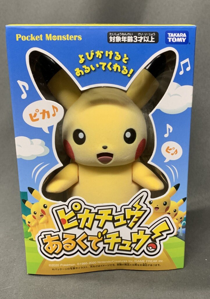 タカラトミー ポケットモンスター ピカチュウあるくでチュウ