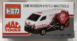 トミカ/マックメカニクスツールズ特注 日産 NV350キャラバン MACTOOLS ST20