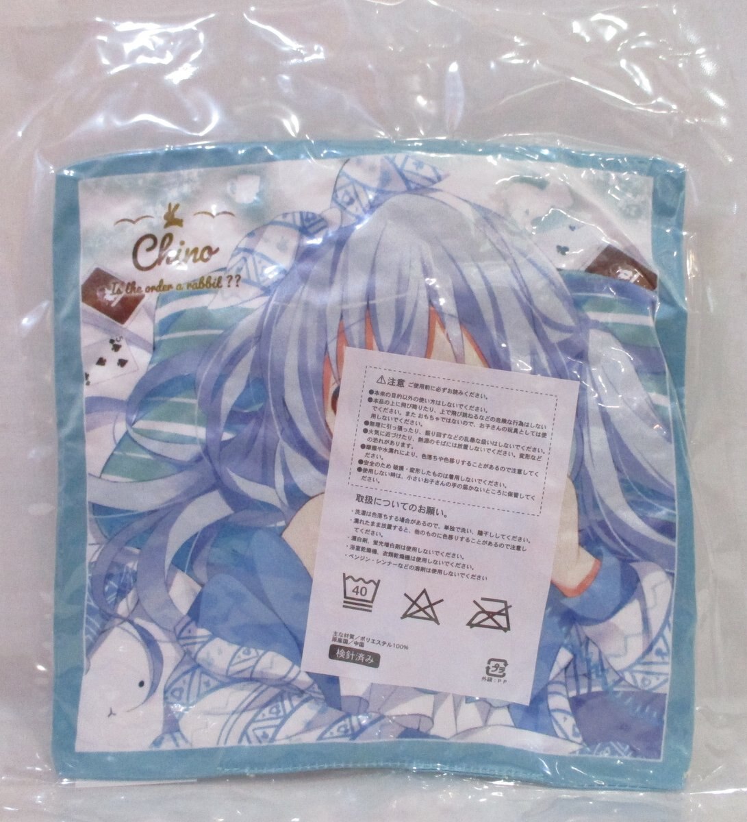 Anime University Coop/AUCOOP Charat Kuji Is The Order a Rabbit