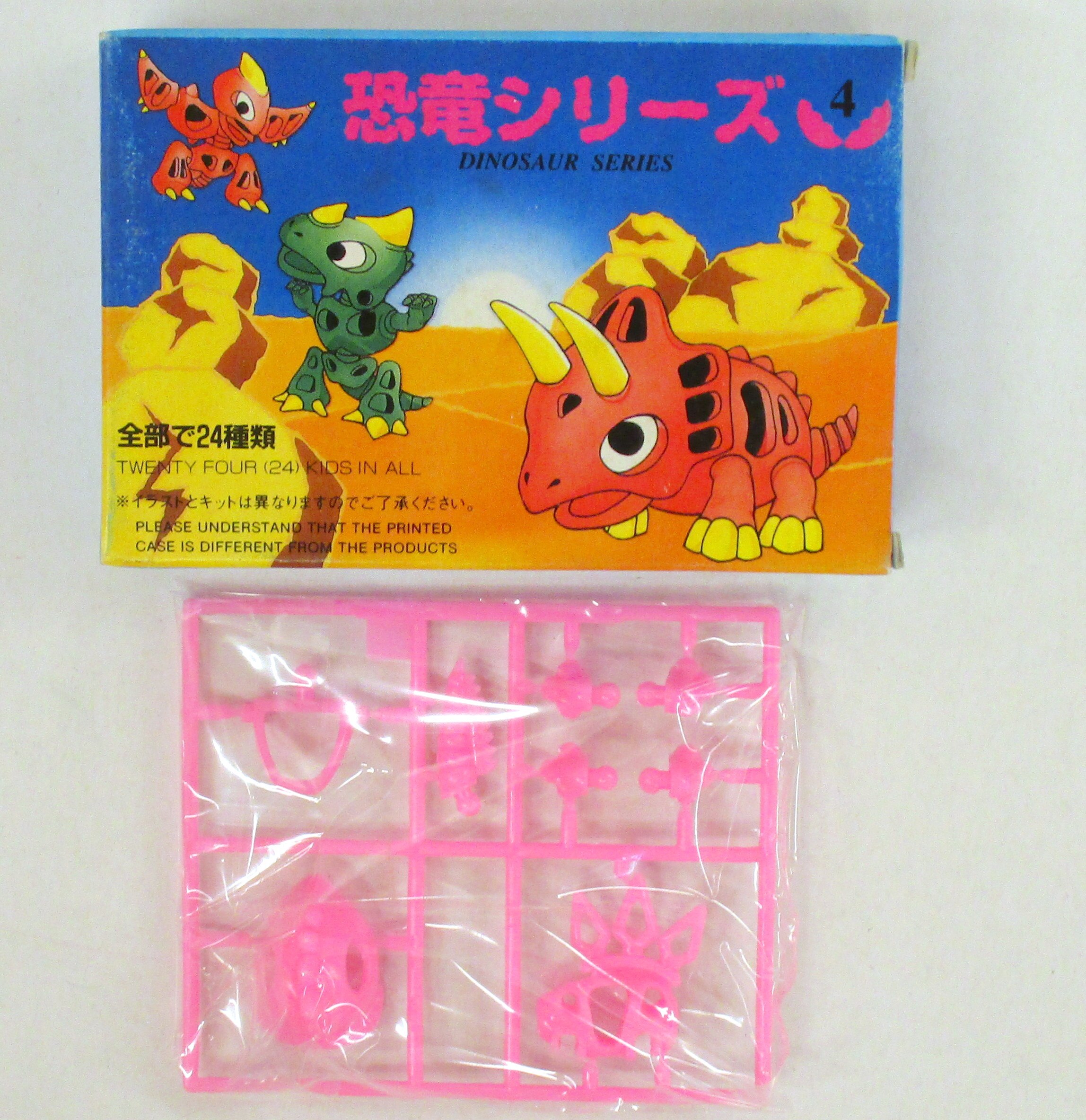 恐竜シリーズ Dinosaur Series Ke 04 ピンク成型 4 まんだらけ Mandarake
