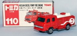 トミー トミカ赤箱日本製 ニッサン ディーゼル ポンプ 消防車 110-2-1