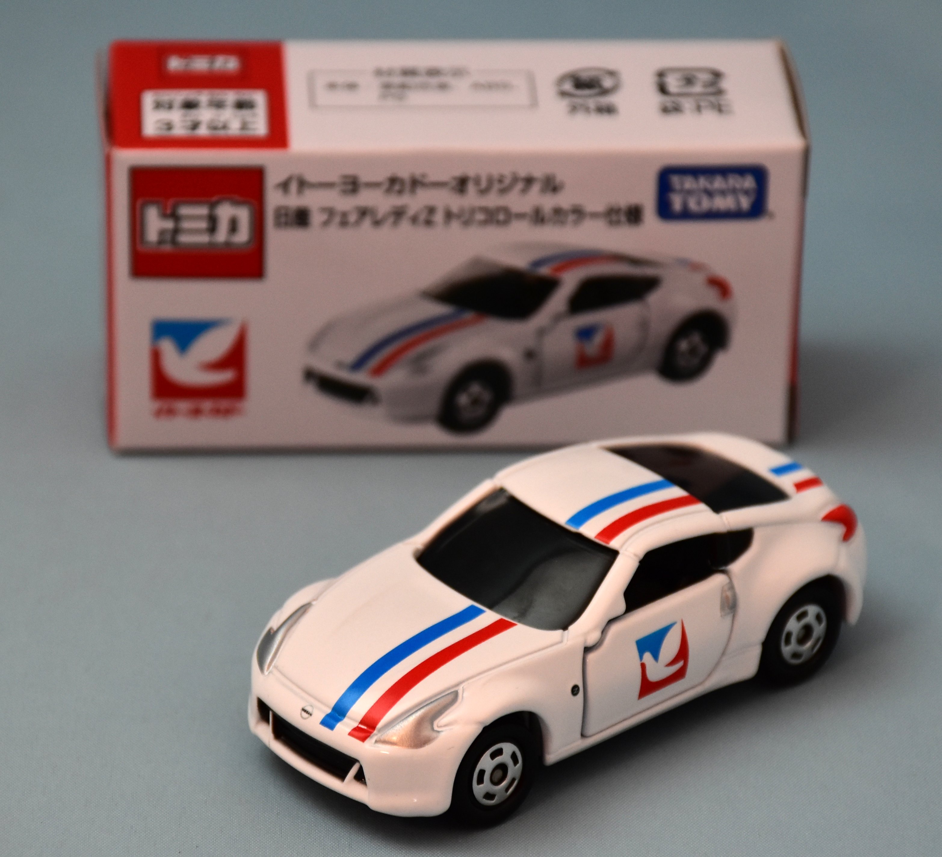 タカラトミー イトーヨーカドーオリジナル 日産 フェアレディZ