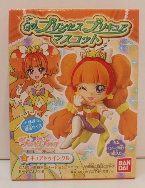 バンダイ Go プリンセスプリキュア マスコット キュアトゥインクル まんだらけ Mandarake