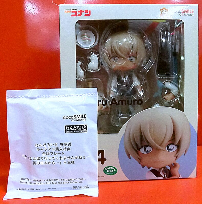 Good Smile Company Nendoroid Tooru Amuro Chara Ani With Bonus Out 4 Mandarake Online Shop