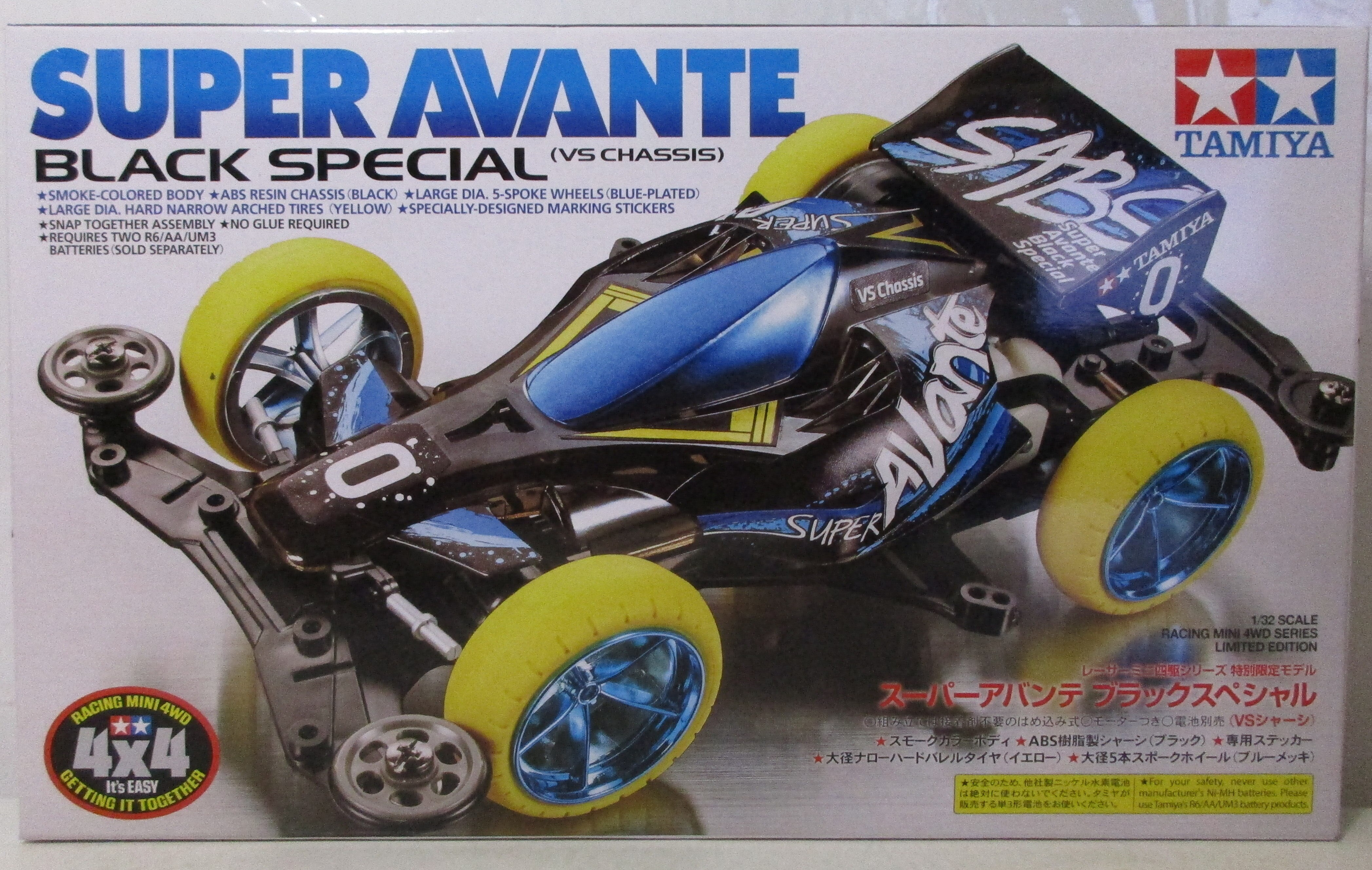 avante black special